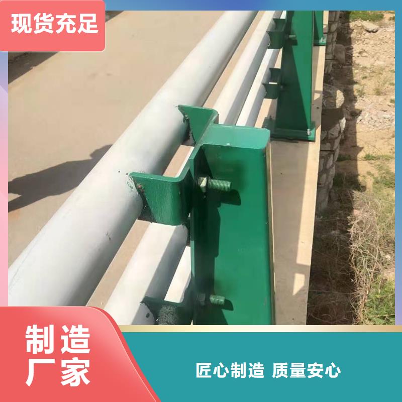 護(hù)欄-護(hù)欄質(zhì)量有保障