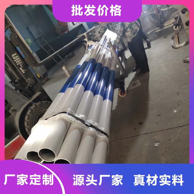 護(hù)欄批發(fā)零售-定做_俊邦金屬材料有限公司