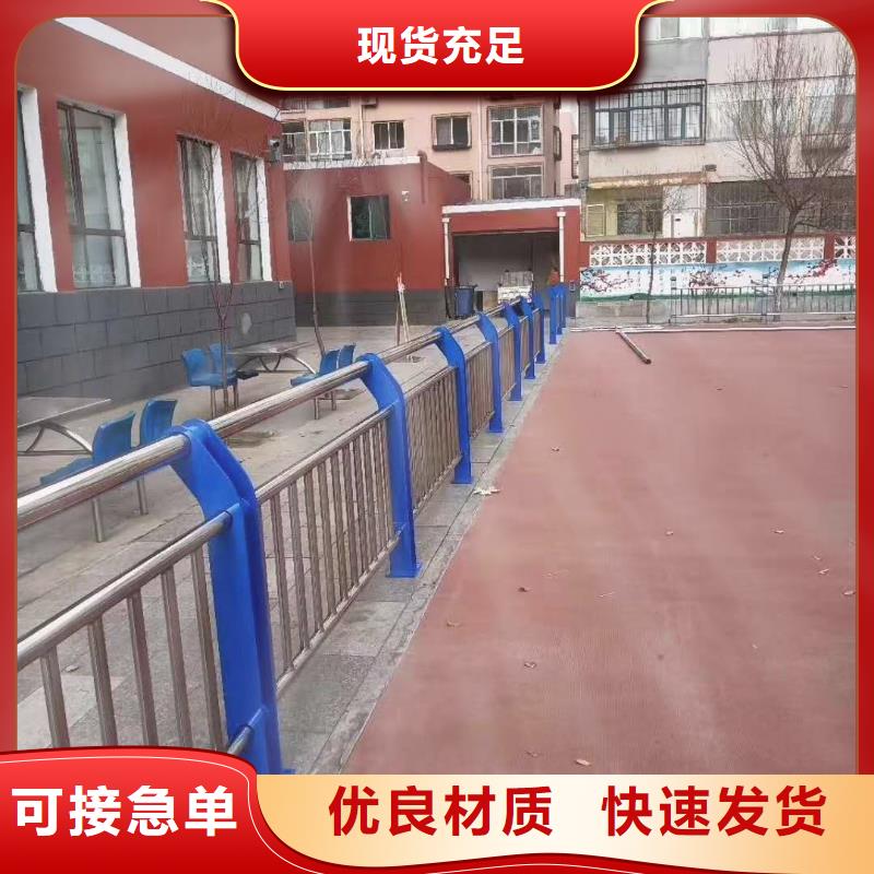 護欄定做-護欄廠