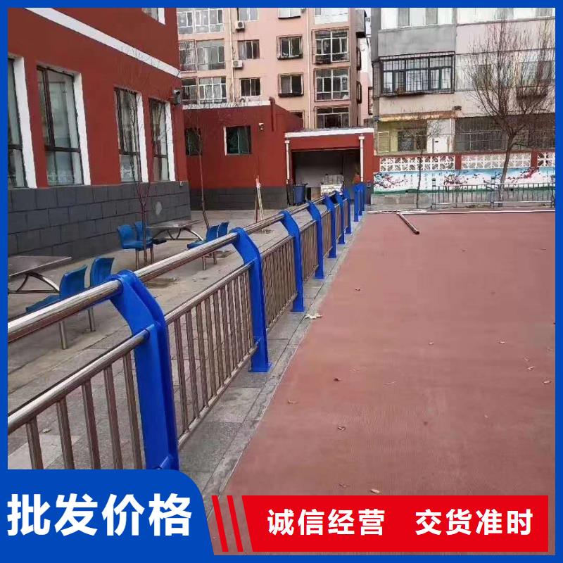 護(hù)欄批發(fā)零售-定做_俊邦金屬材料有限公司