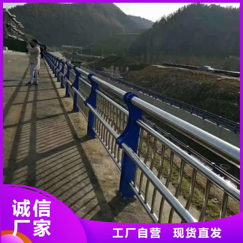 護(hù)欄質(zhì)量上乘