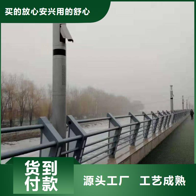 護(hù)欄1誠信經(jīng)營