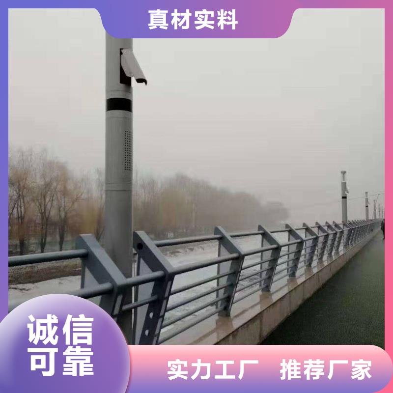護(hù)欄天天低價(jià)
