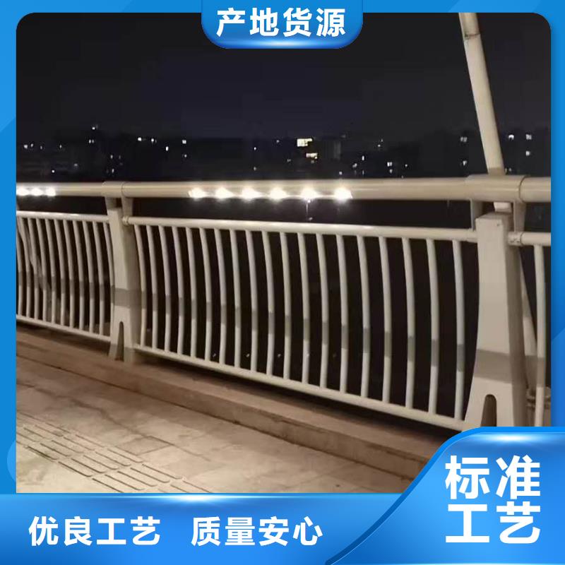 護(hù)欄1廠家低價(jià)走貨