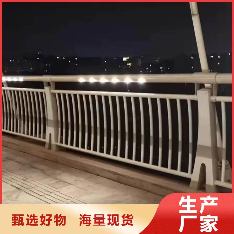 護(hù)欄品質(zhì)高于同行