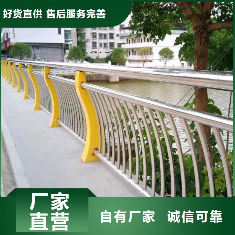 護(hù)欄1廠家可開票
