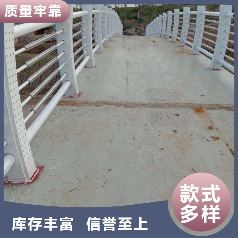 護(hù)欄1質(zhì)量好的廠家貨源足質(zhì)量好