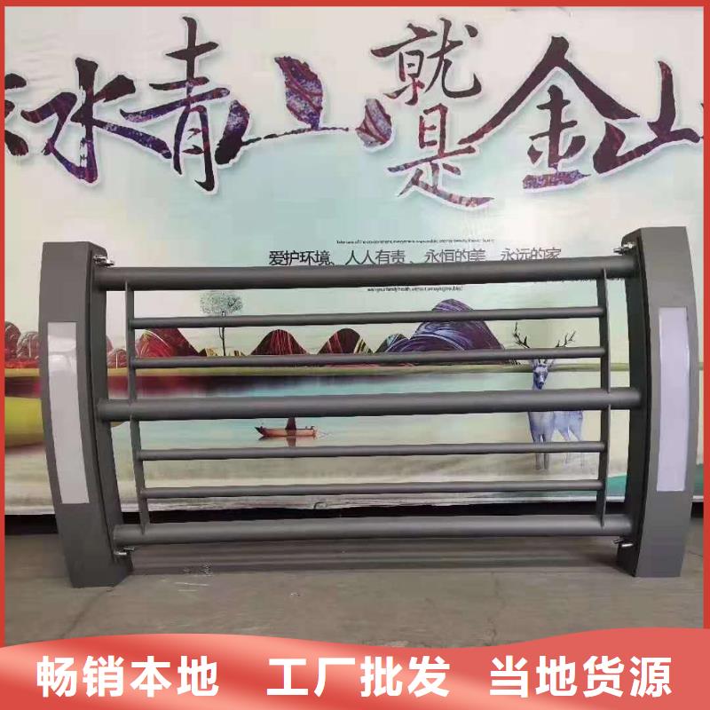 護(hù)欄質(zhì)量上乘
