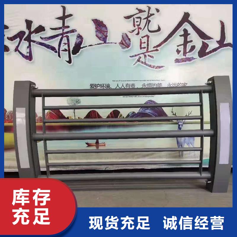 護(hù)欄1定制-廠家直銷誠信經(jīng)營現(xiàn)貨現(xiàn)發(fā)