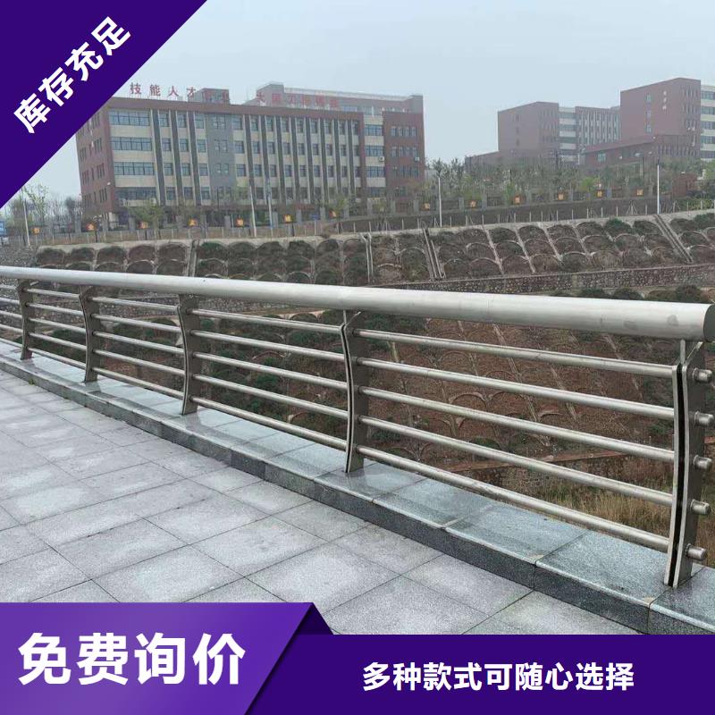 護(hù)欄廠家現(xiàn)貨價(jià)格
