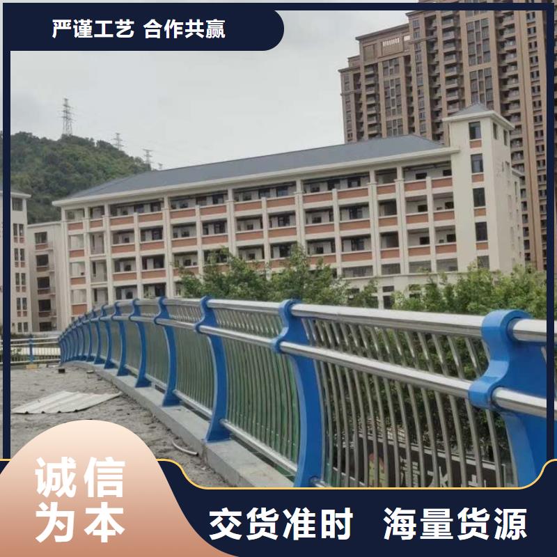 #護(hù)欄1#選擇我們