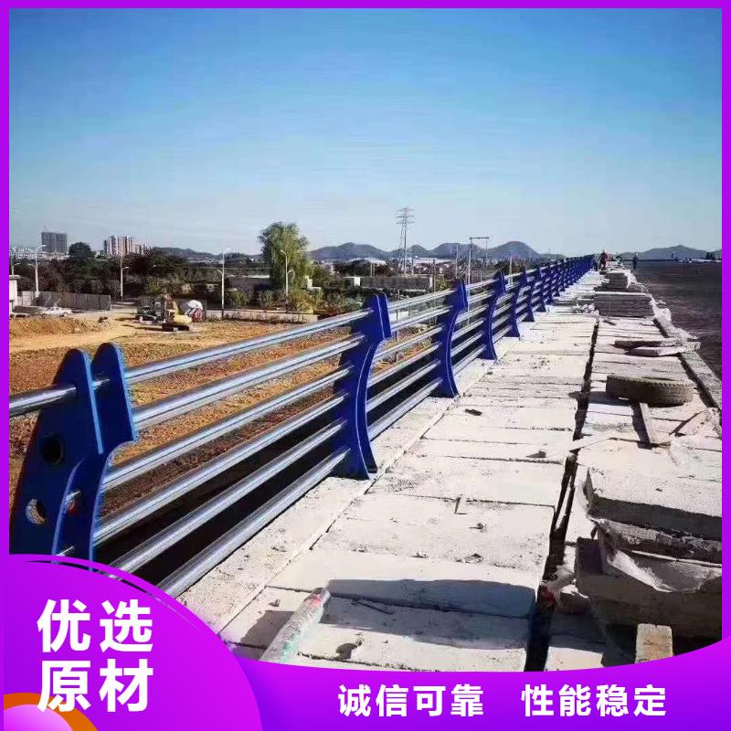 護(hù)欄廠家現(xiàn)貨價(jià)格