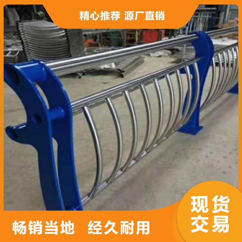 護(hù)欄現(xiàn)貨直銷廠家