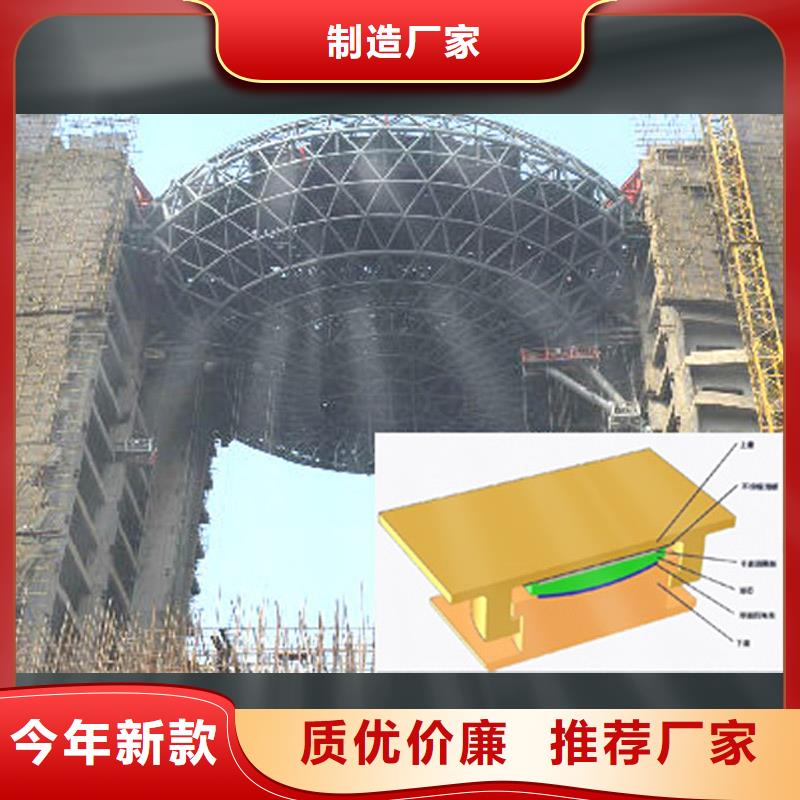 球鉸支座的用途分析