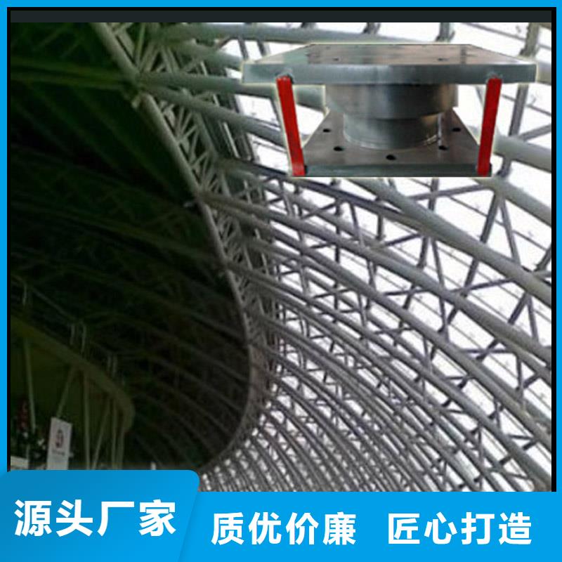 供應球鉸支座的基地