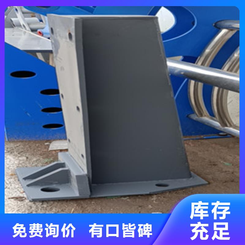 不銹鋼復(fù)合管護(hù)欄生產(chǎn)基地