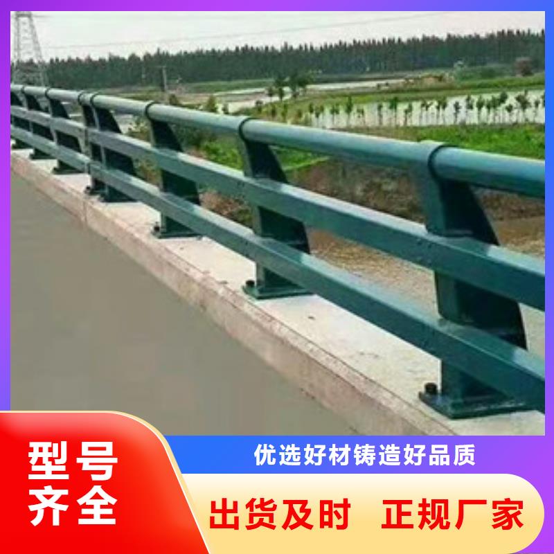 1就選越陽護(hù)欄有限公司