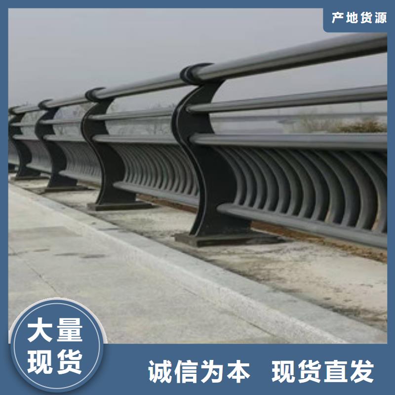 不锈钢复合管防撞栏杆批发零售