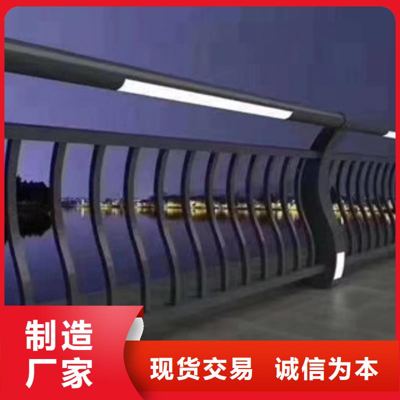 不锈钢复合管防撞栏杆批发零售
