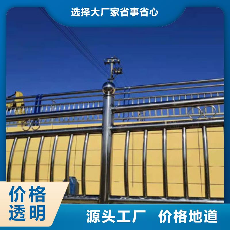 景觀護(hù)欄品牌保證