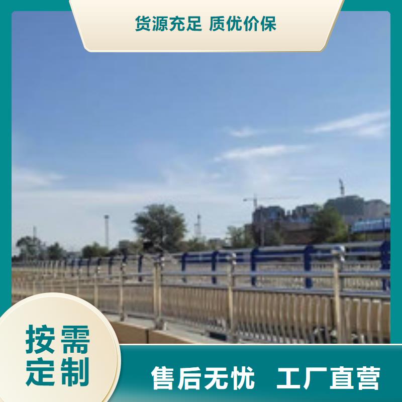 現(xiàn)貨供應(yīng)景觀護欄_誠信企業(yè)