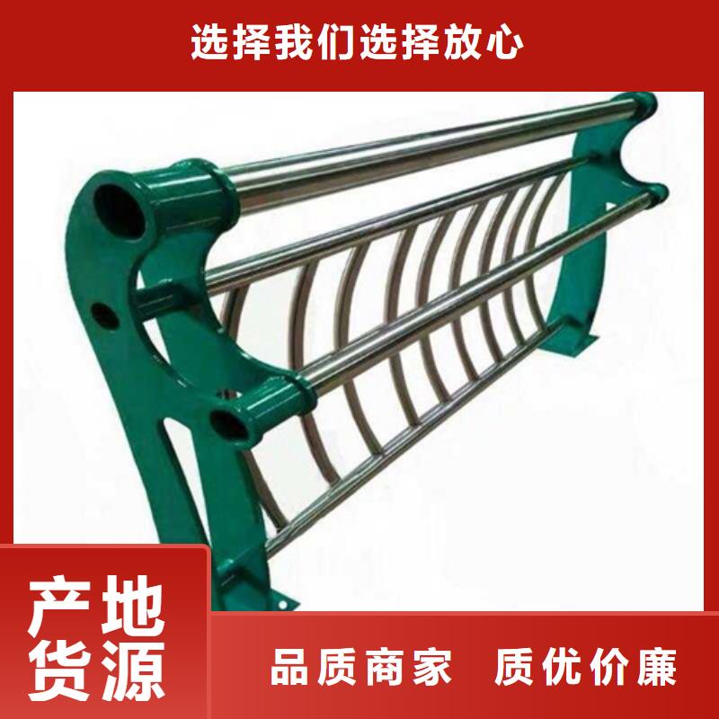 景觀護(hù)欄以誠(chéng)為本品質(zhì)保障價(jià)格合理