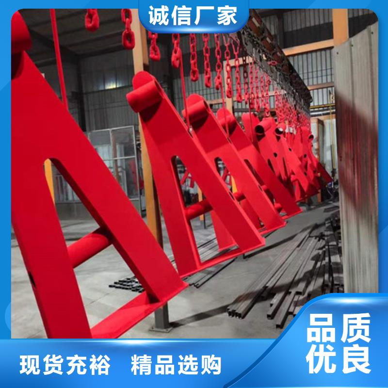 景觀護(hù)欄-發(fā)貨迅速支持加工定制