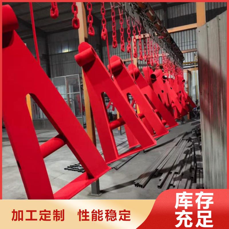 景觀護欄常年批發(fā)