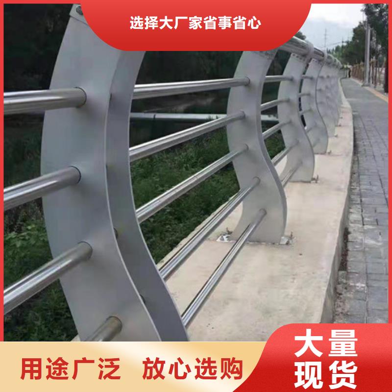 護(hù)欄生產(chǎn)商_鑫海達(dá)不銹鋼復(fù)合管護(hù)欄廠