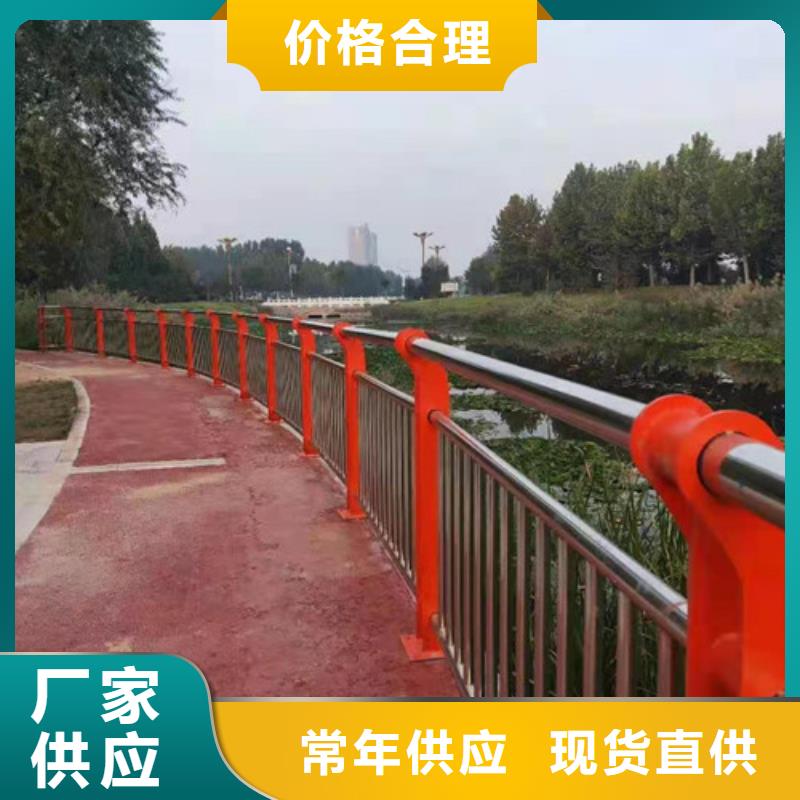 護(hù)欄價(jià)格品牌:鑫海達(dá)不銹鋼復(fù)合管護(hù)欄廠定制不額外收費(fèi)