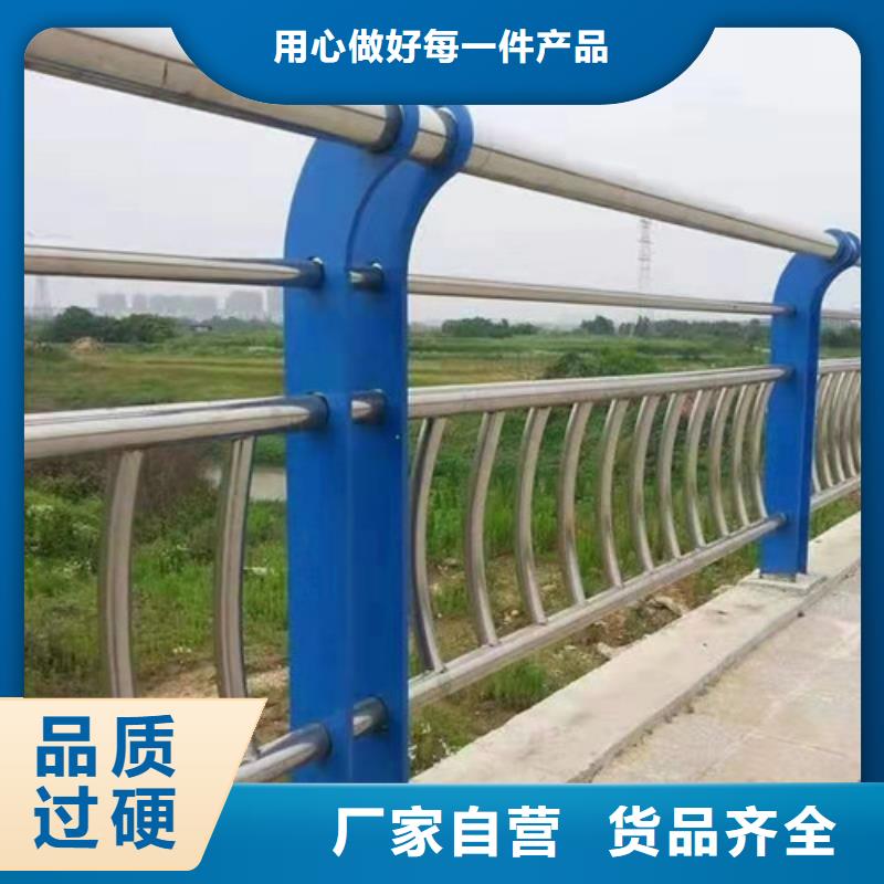 護(hù)欄快速下單同城生產(chǎn)商