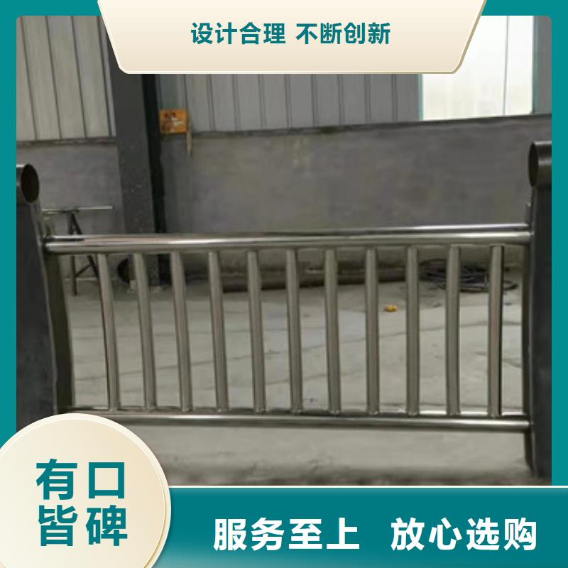 護(hù)欄訂購(gòu)找大品牌