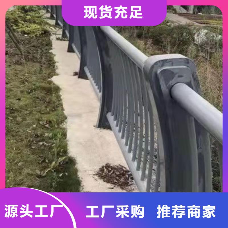護(hù)欄定做-護(hù)欄廠