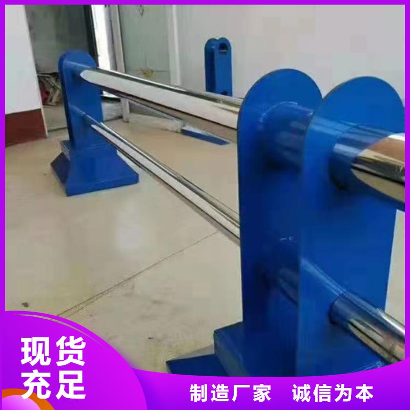 護(hù)欄款式齊全