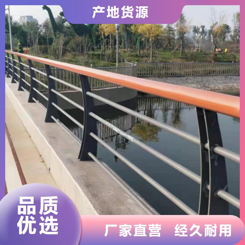 護(hù)欄口碑-鑫海達(dá)不銹鋼復(fù)合管護(hù)欄廠