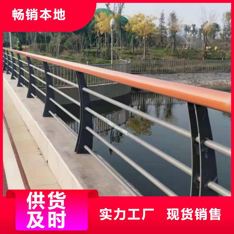 護欄本地廠家