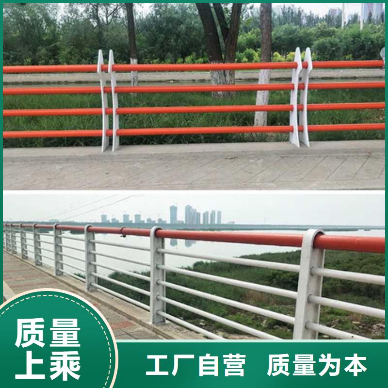 護(hù)欄訂購(gòu)找大品牌