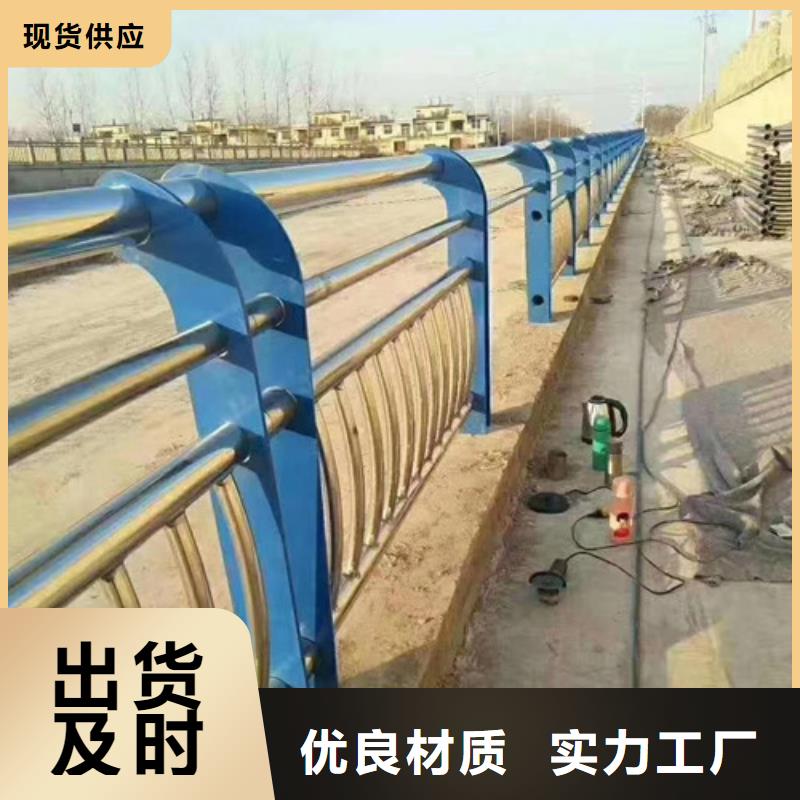 專(zhuān)注制造護(hù)欄廠家廠家貨源