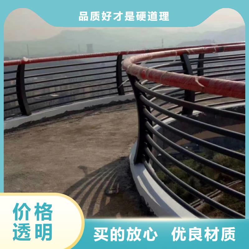 護(hù)欄口碑-鑫海達(dá)不銹鋼復(fù)合管護(hù)欄廠