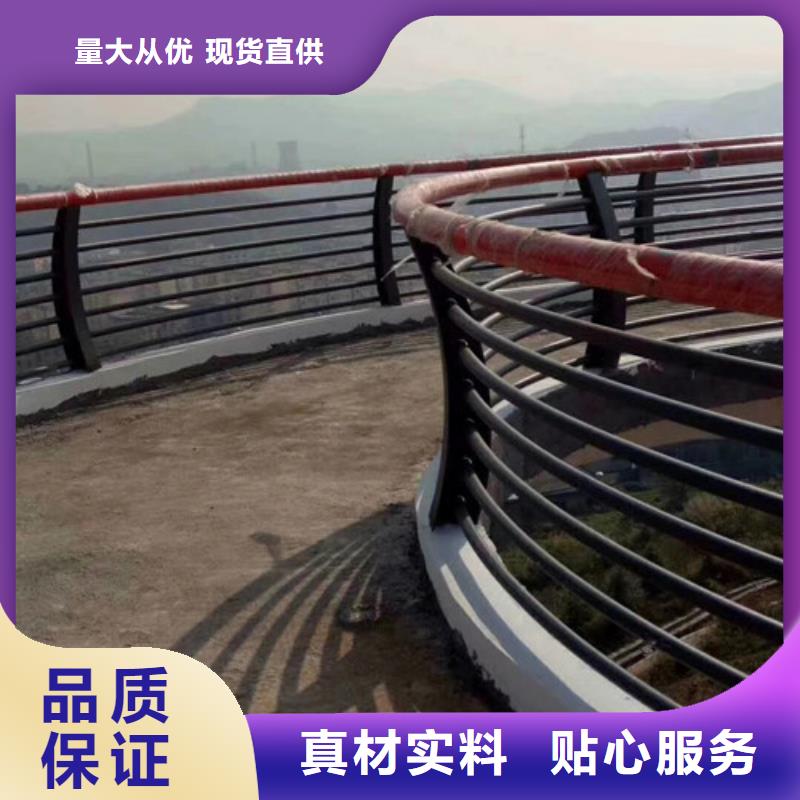 護(hù)欄質(zhì)量保證