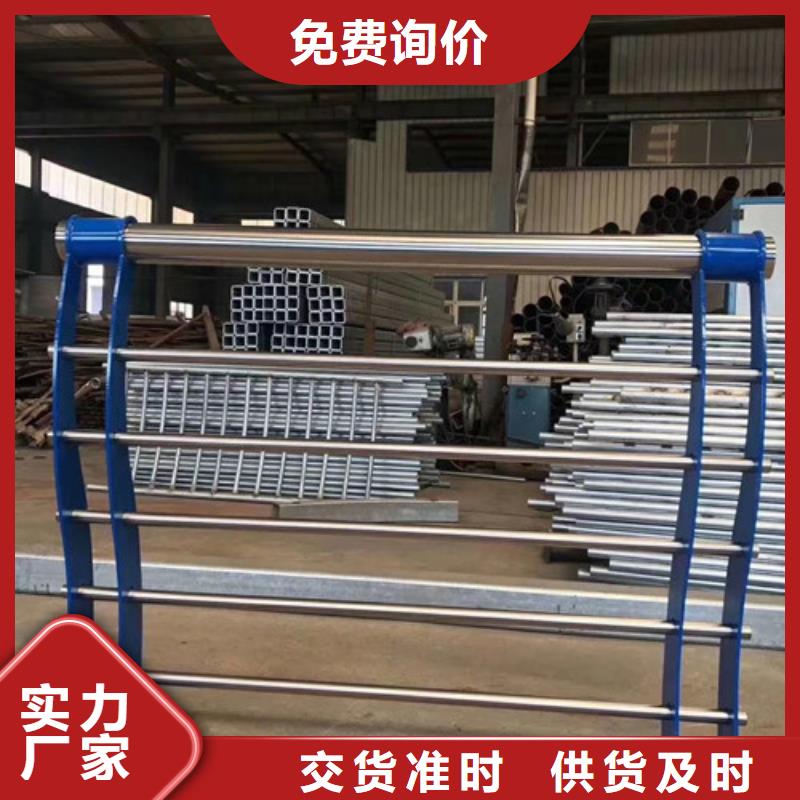 護(hù)欄以誠為本歡迎咨詢