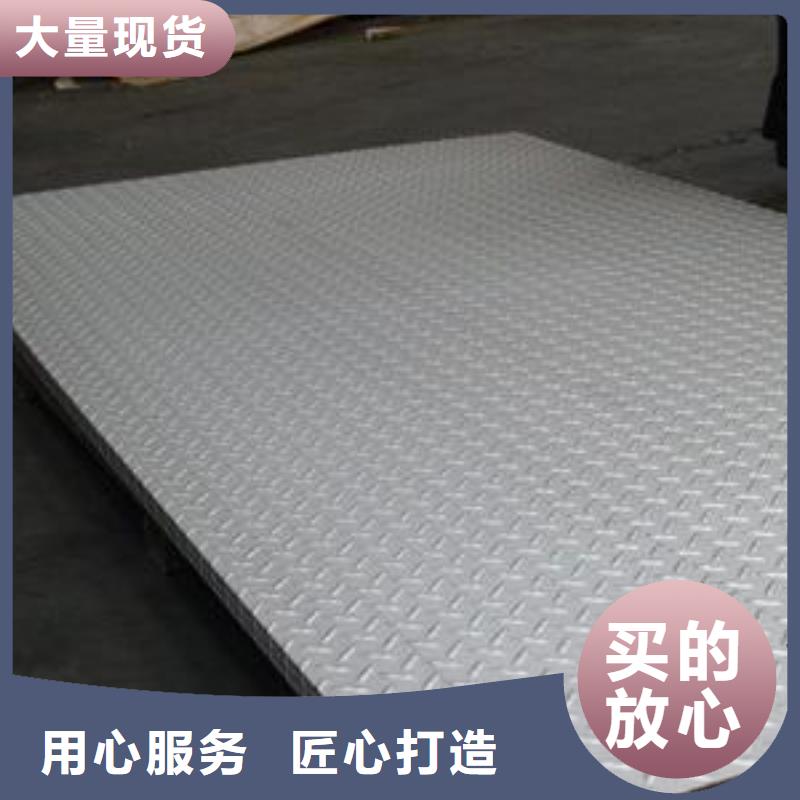 不銹鋼板精選廠家