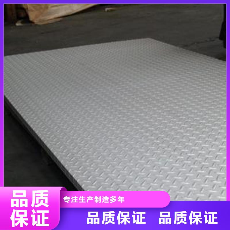 不銹鋼板品牌供應(yīng)商