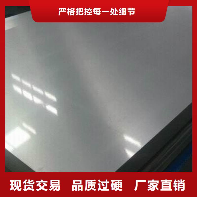 銷售不銹鋼板_精選廠家同城供應(yīng)商