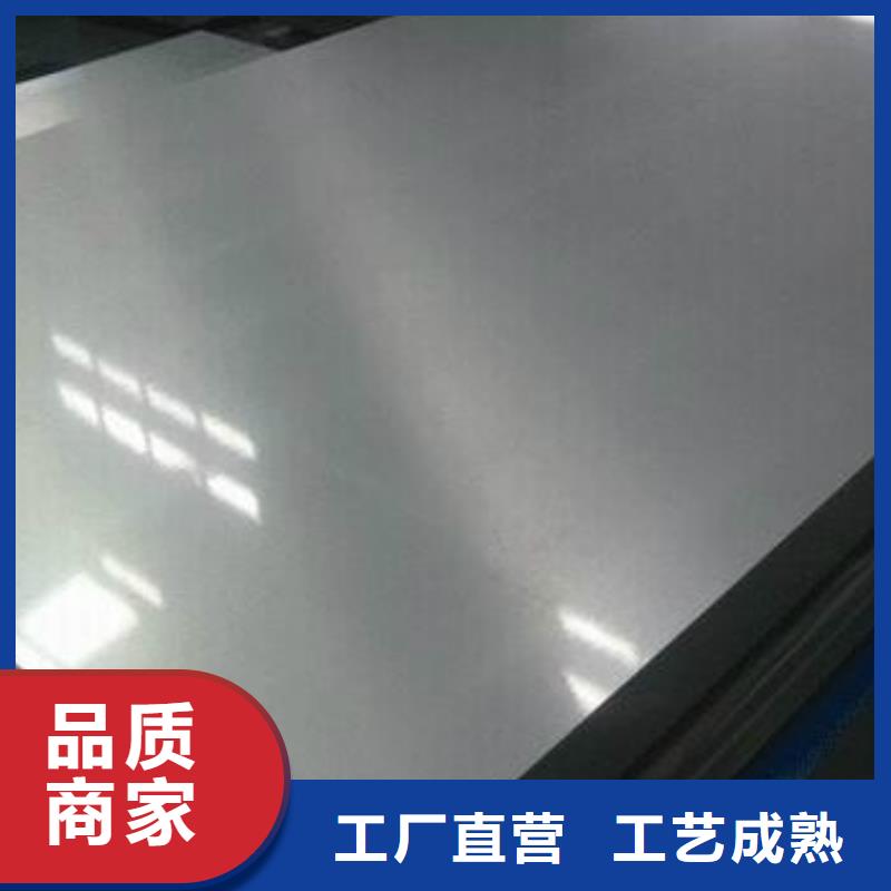 不銹鋼板|品質好的不銹鋼板廠家
