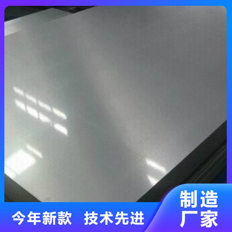 銷售不銹鋼板的本地廠家品質(zhì)商家