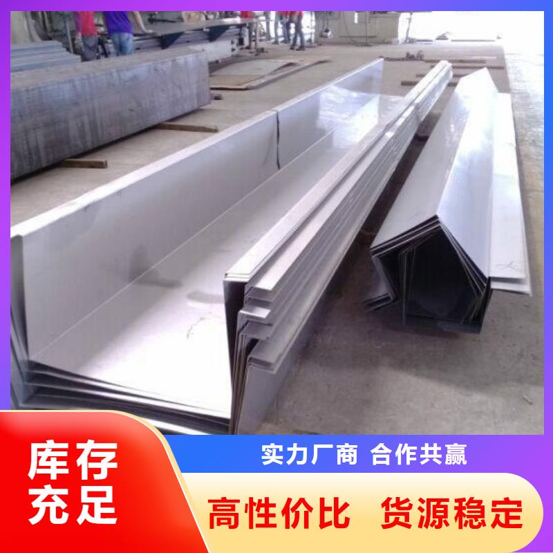 不銹鋼板優(yōu)良品質(zhì)
