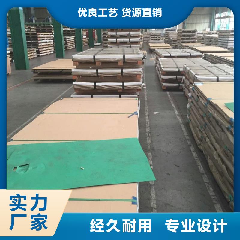 不銹鋼板有資質