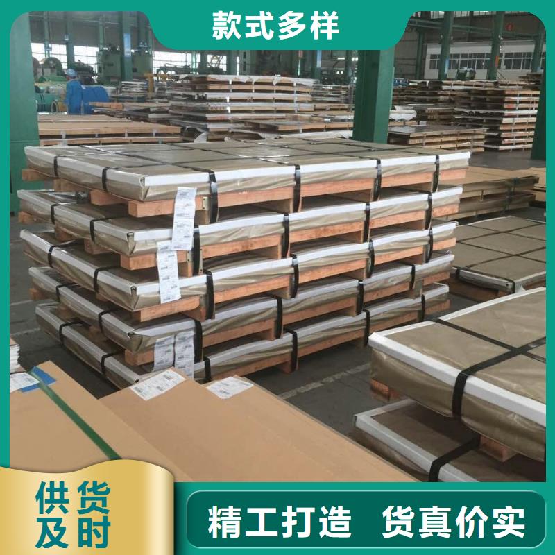 定制不銹鋼板_優(yōu)質(zhì)廠家