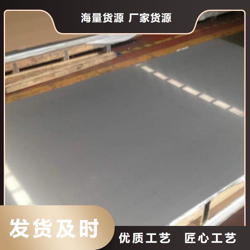 不銹鋼板定做-不銹鋼板廠